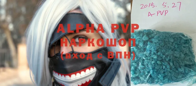 Alfa_PVP Crystall  Майский 